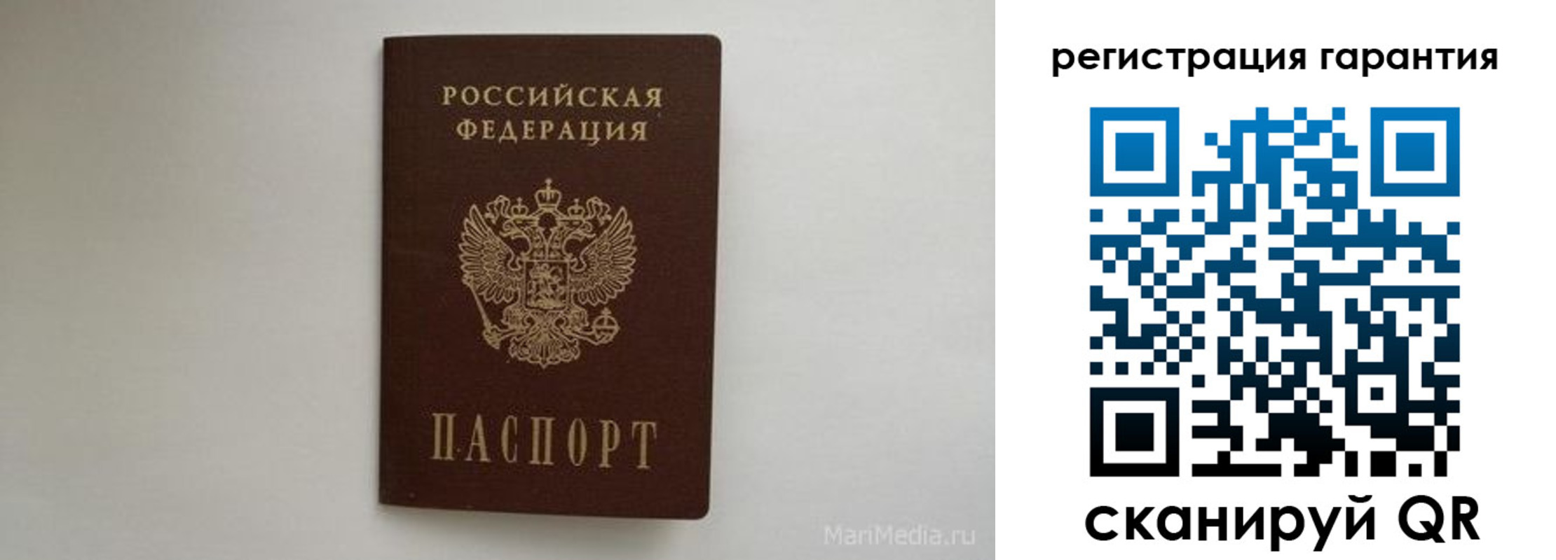 временная регистрация адрес в Якутии
