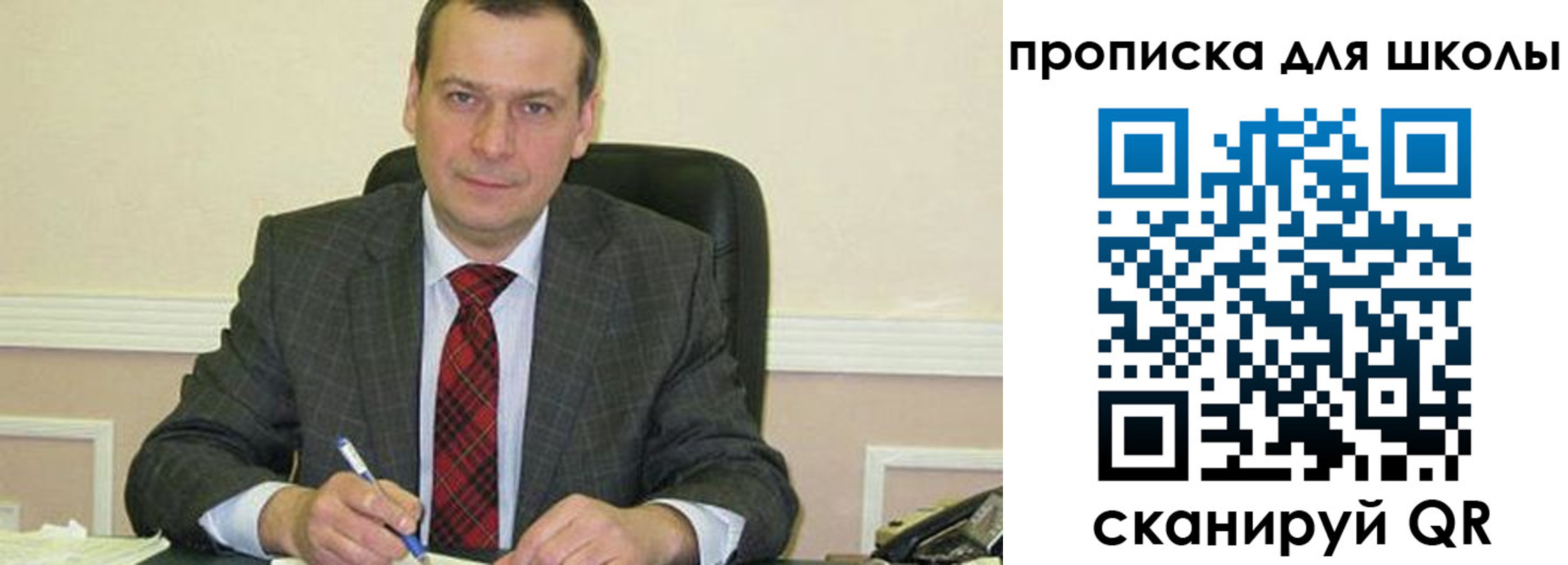 временная регистрация 2025 в Якутии